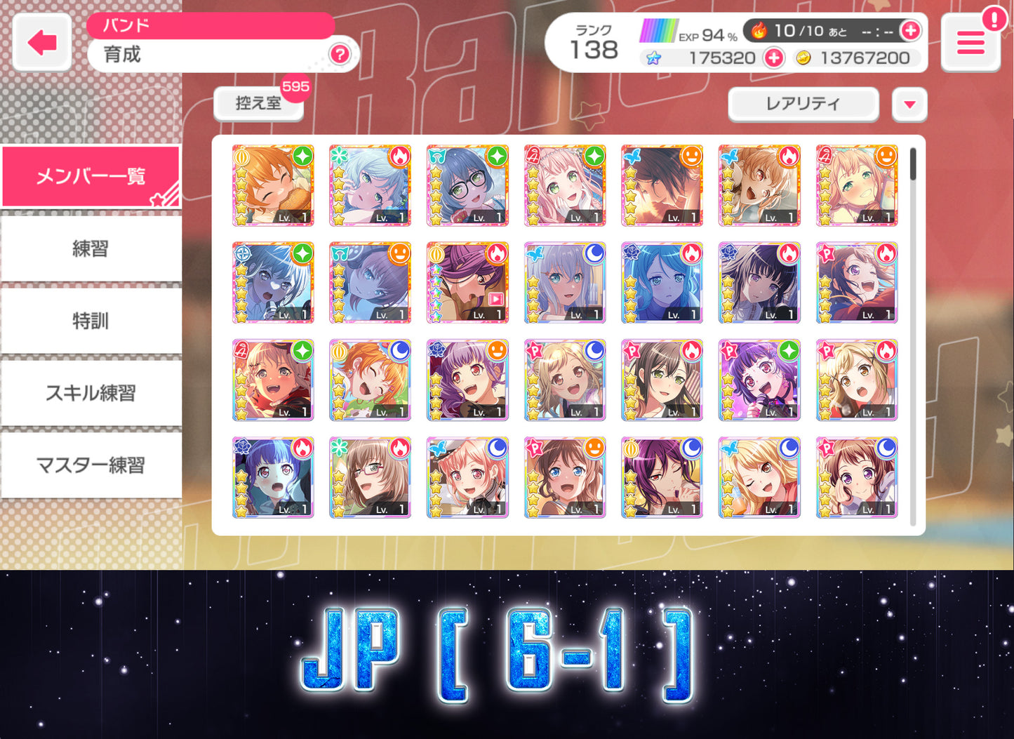 BanG Dream JP【Lv100+ List】💎100-300K gems💎Bandori starters | Send Manually