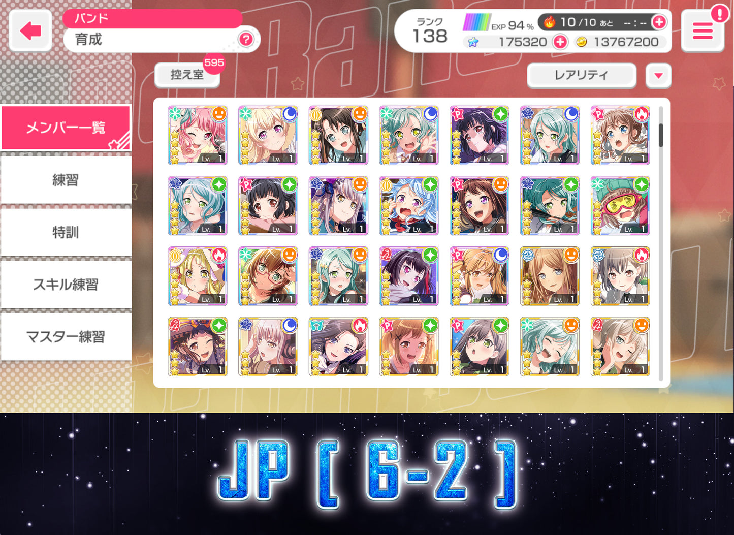 BanG Dream JP【Lv100+ List】💎100-300K gems💎Bandori starters | Send Manually