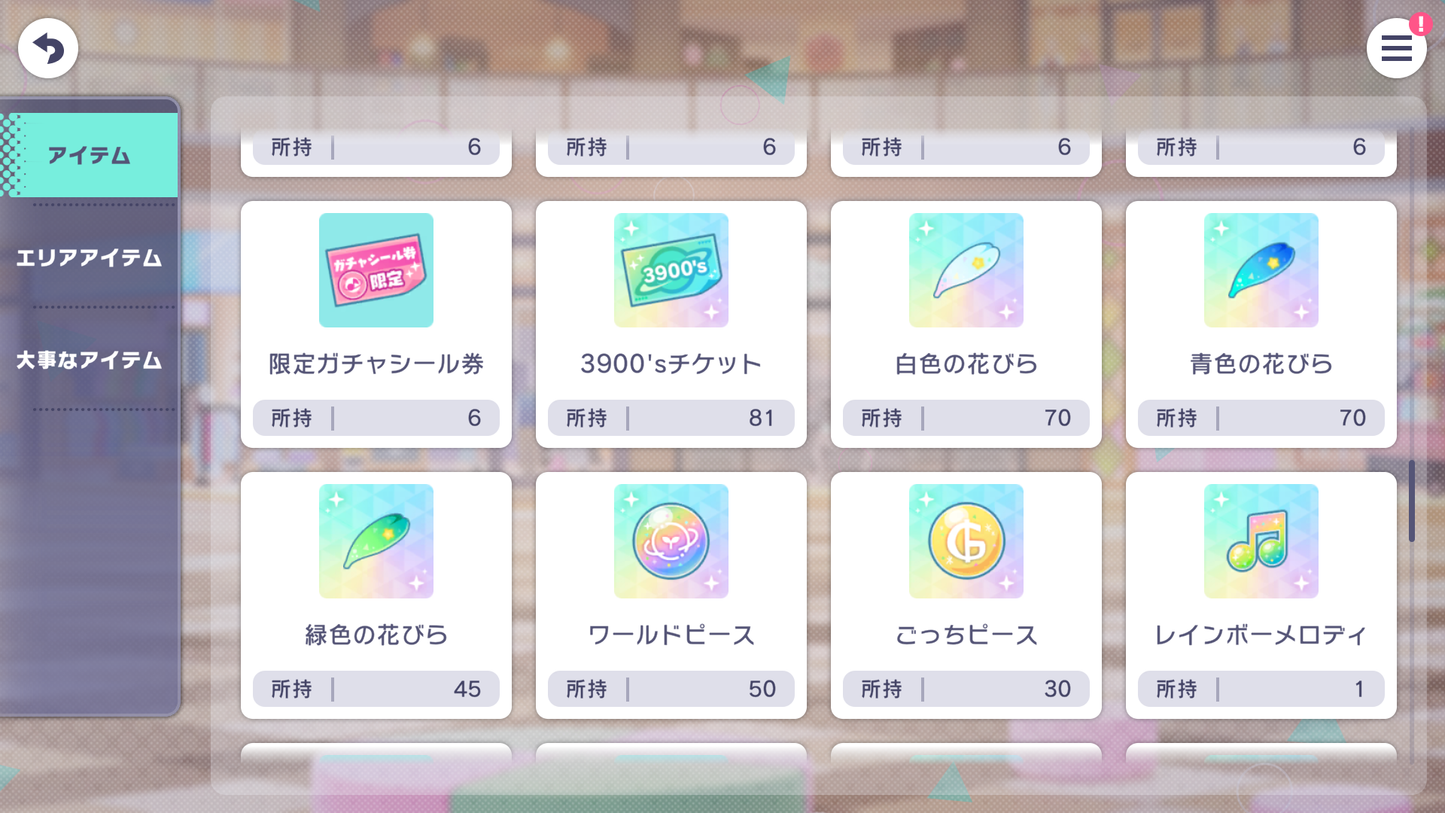 【BFes+Cyber+Valentine Nene | 7 Nene 6 Emu | 6 Old Fes+Limited 4⭐️】Project Sekai JP💎200,070Gems💎42 x4⭐️ starter Rank 1【INSTANT SEND】