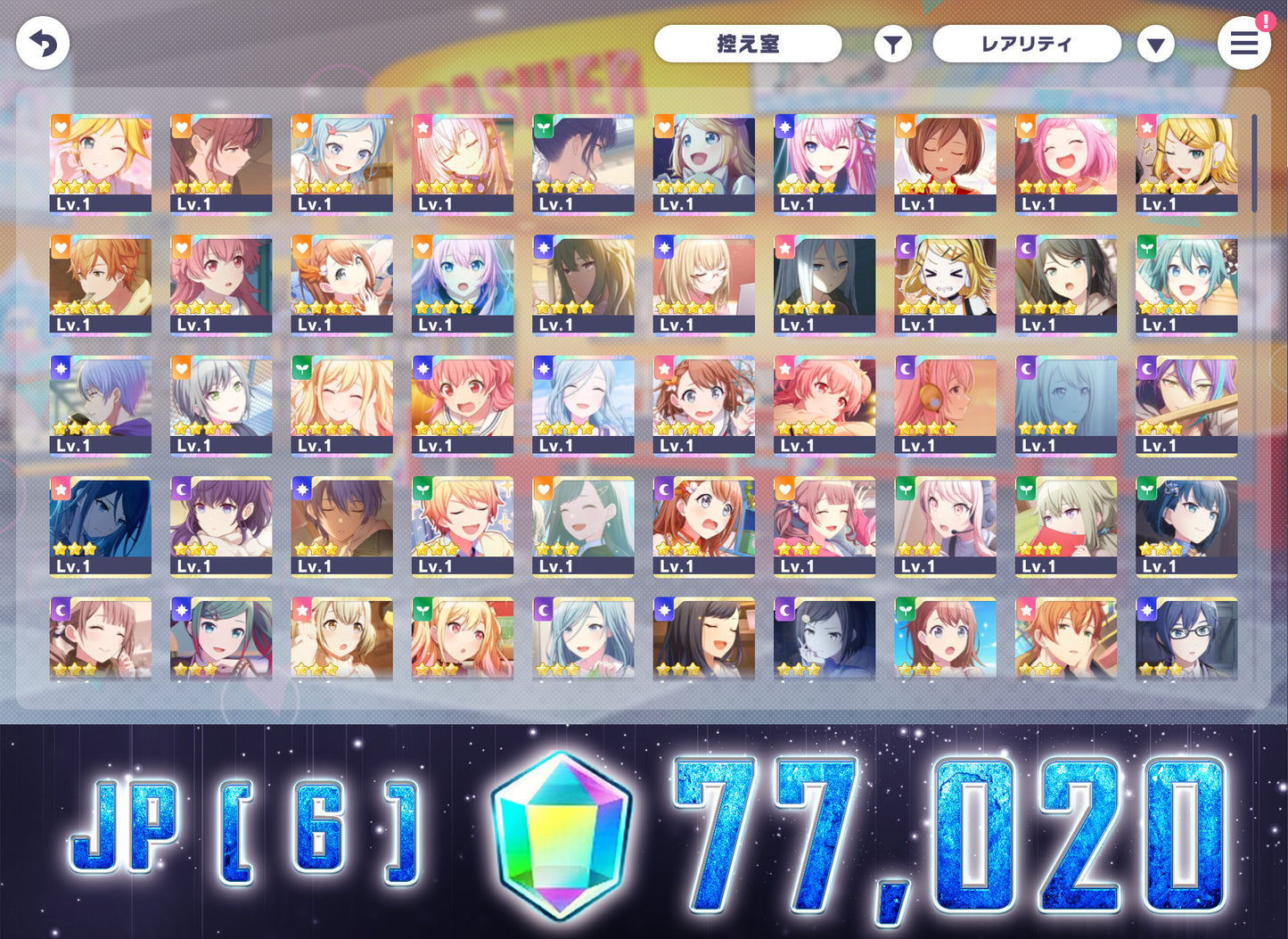 Project Sekai JP | 2025.1【Night sweet meal】| Send Manually