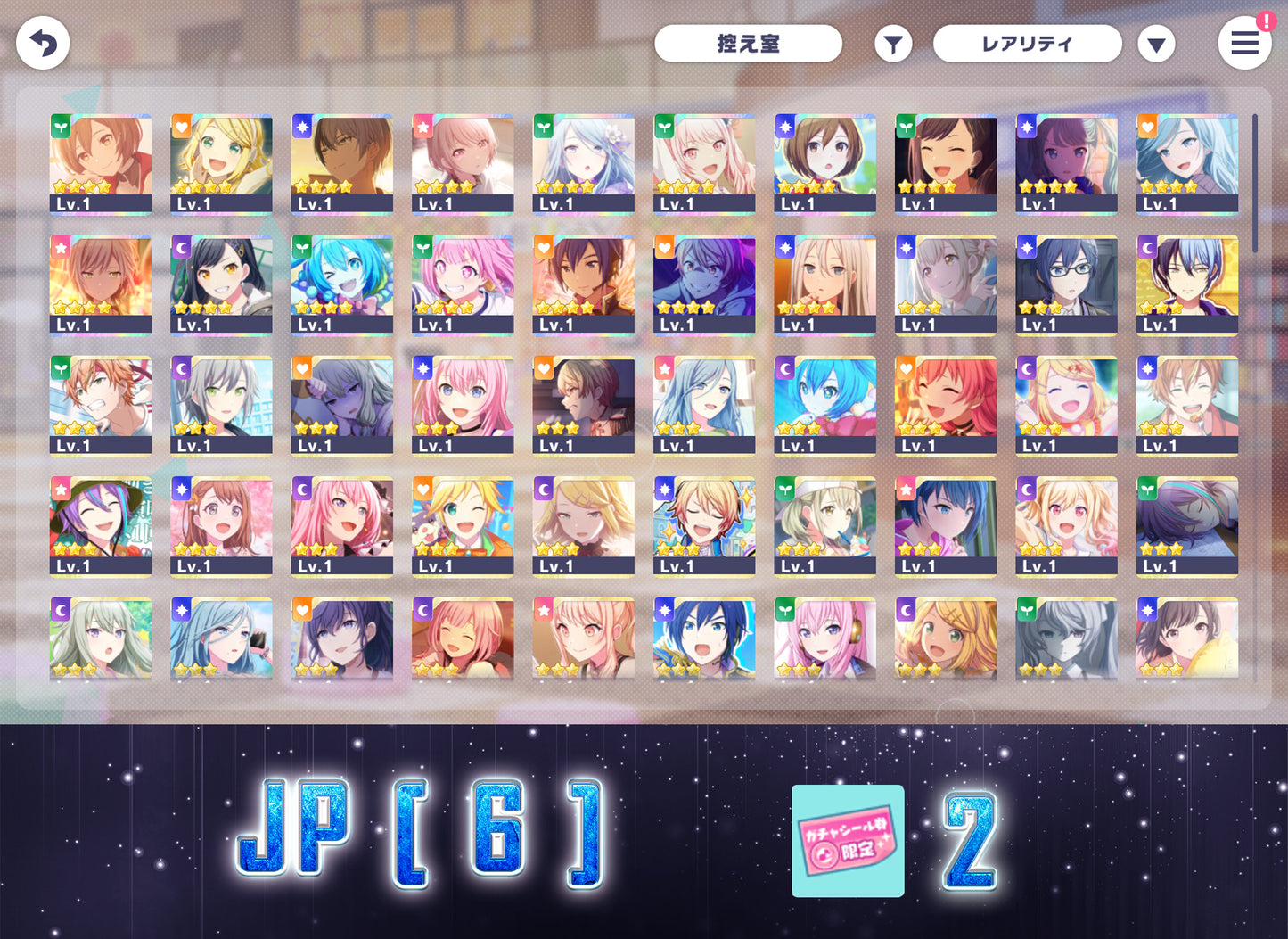 Project Sekai JP | 2024.8【Melody of Wishes】| Send Manually