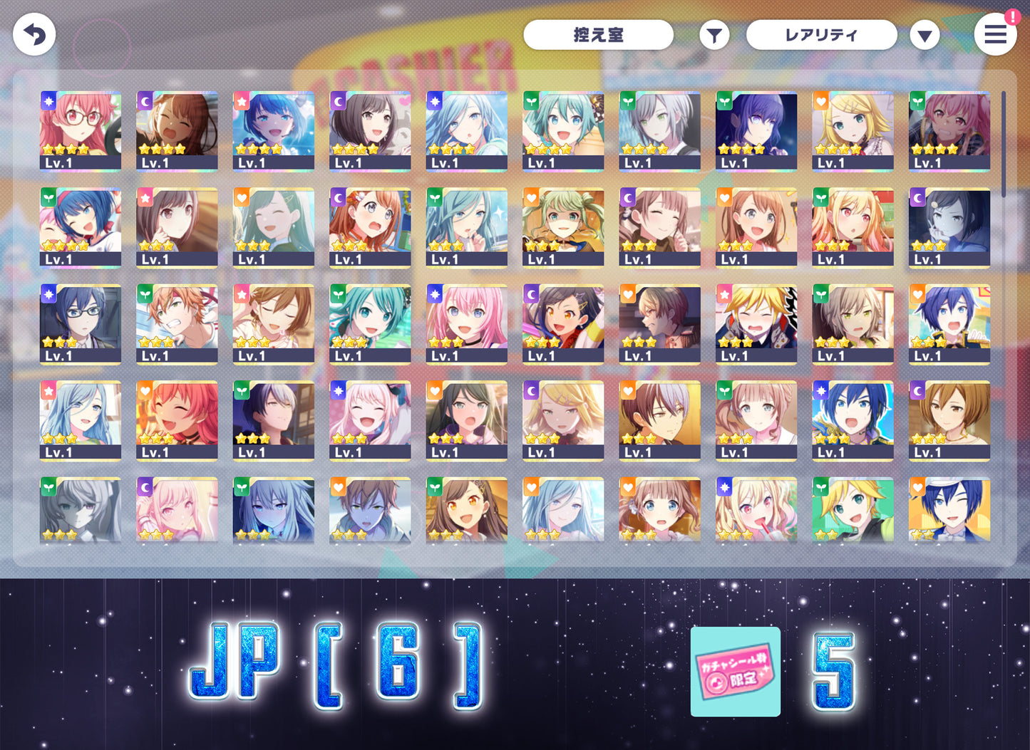 Project Sekai JP Limited | 2022.10【Spooky Forest】| Send Manually