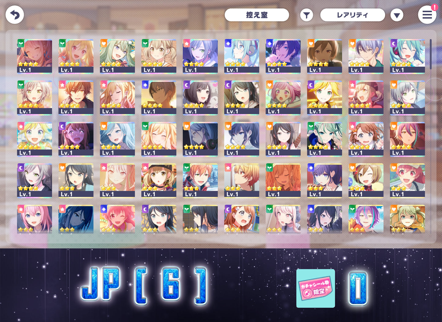 Project Sekai JP | 2025.9【Tamagotchi Collab - Everyone's Tama-Friends! Dream】| Send Manually