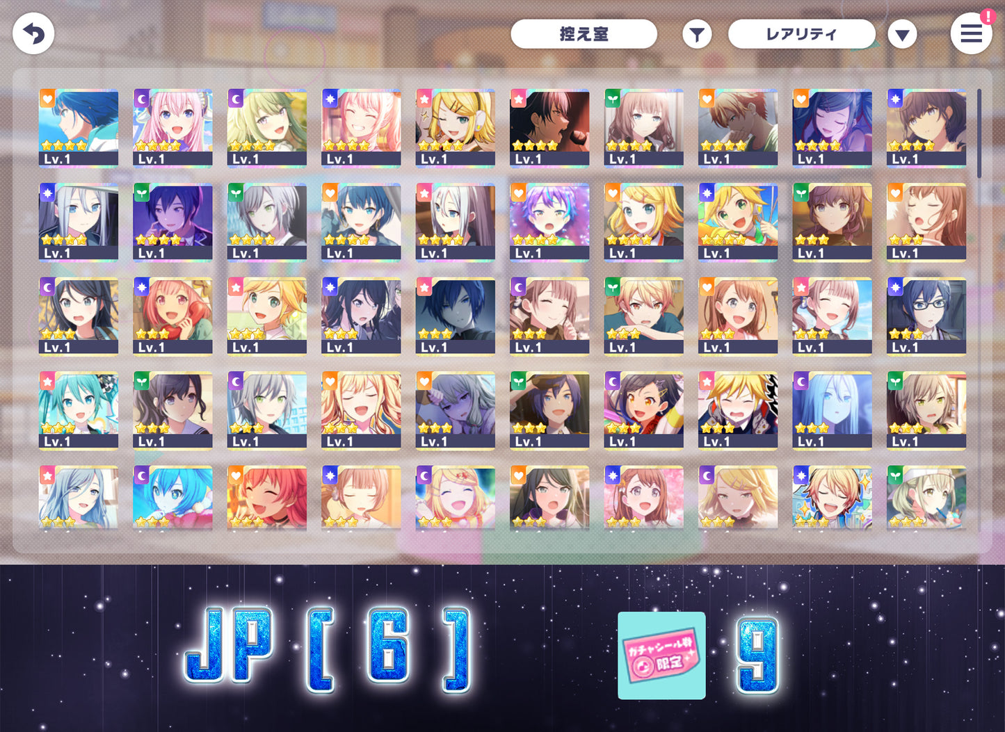Project Sekai JP | 2024.5 Limited【In My Fairy Tale】| Send Manually