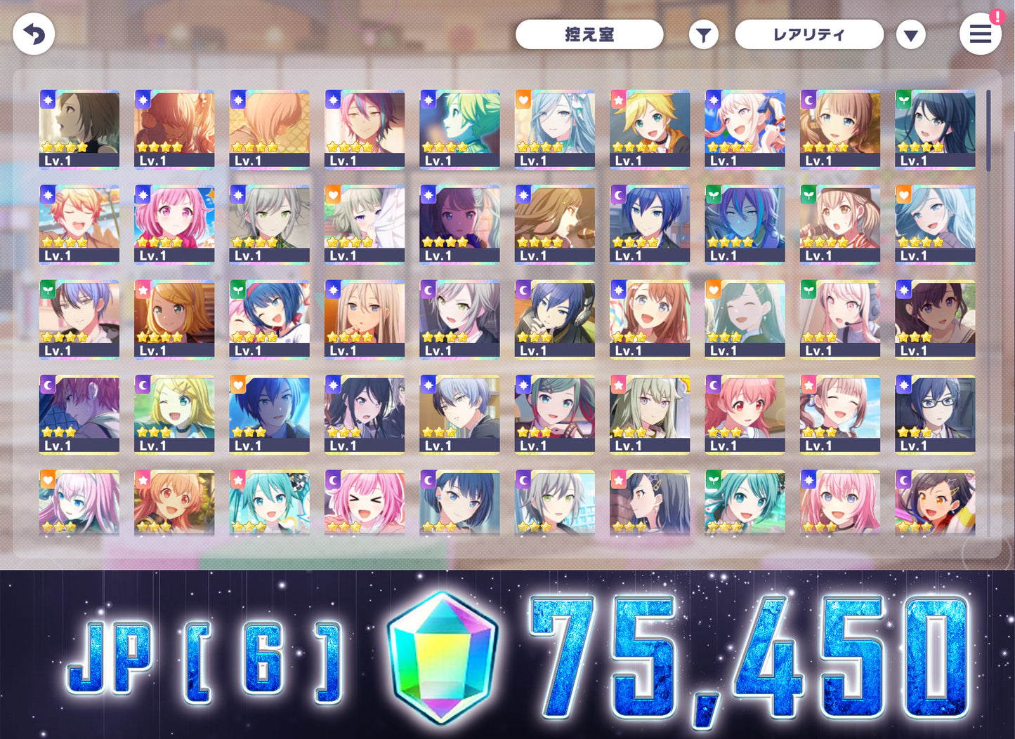 Project Sekai JP | 2024.11【That flower, once more】| Send Manually
