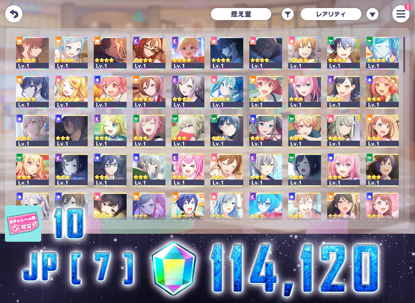 Project Sekai JP | 2025.1【Night sweet meal】| Send Manually