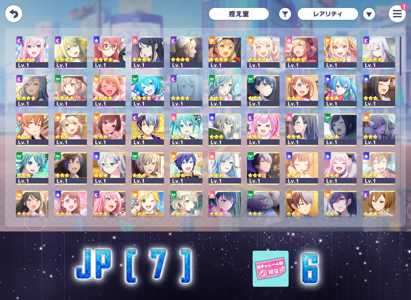Project Sekai JP | 2024.5 Limited【In My Fairy Tale】| Send Manually