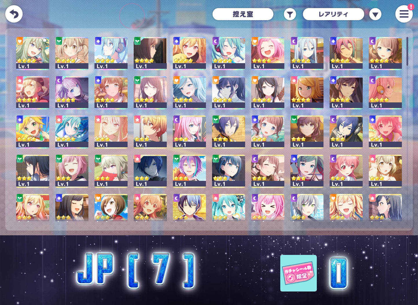 Project Sekai JP | 2025.9【Tamagotchi Collab - Everyone's Tama-Friends! Dream】| Send Manually