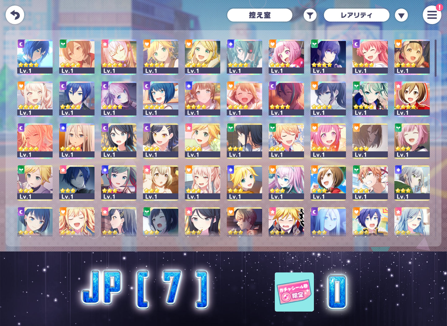 Project Sekai JP | 2024.8【Melody of Wishes】| Send Manually