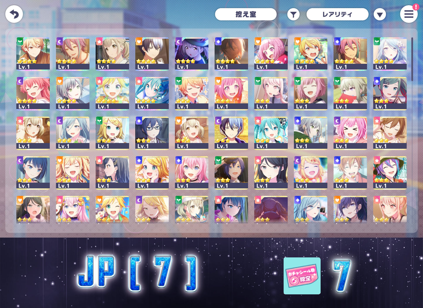 Project Sekai JP Limited | 2022.10【Spooky Forest】| Send Manually
