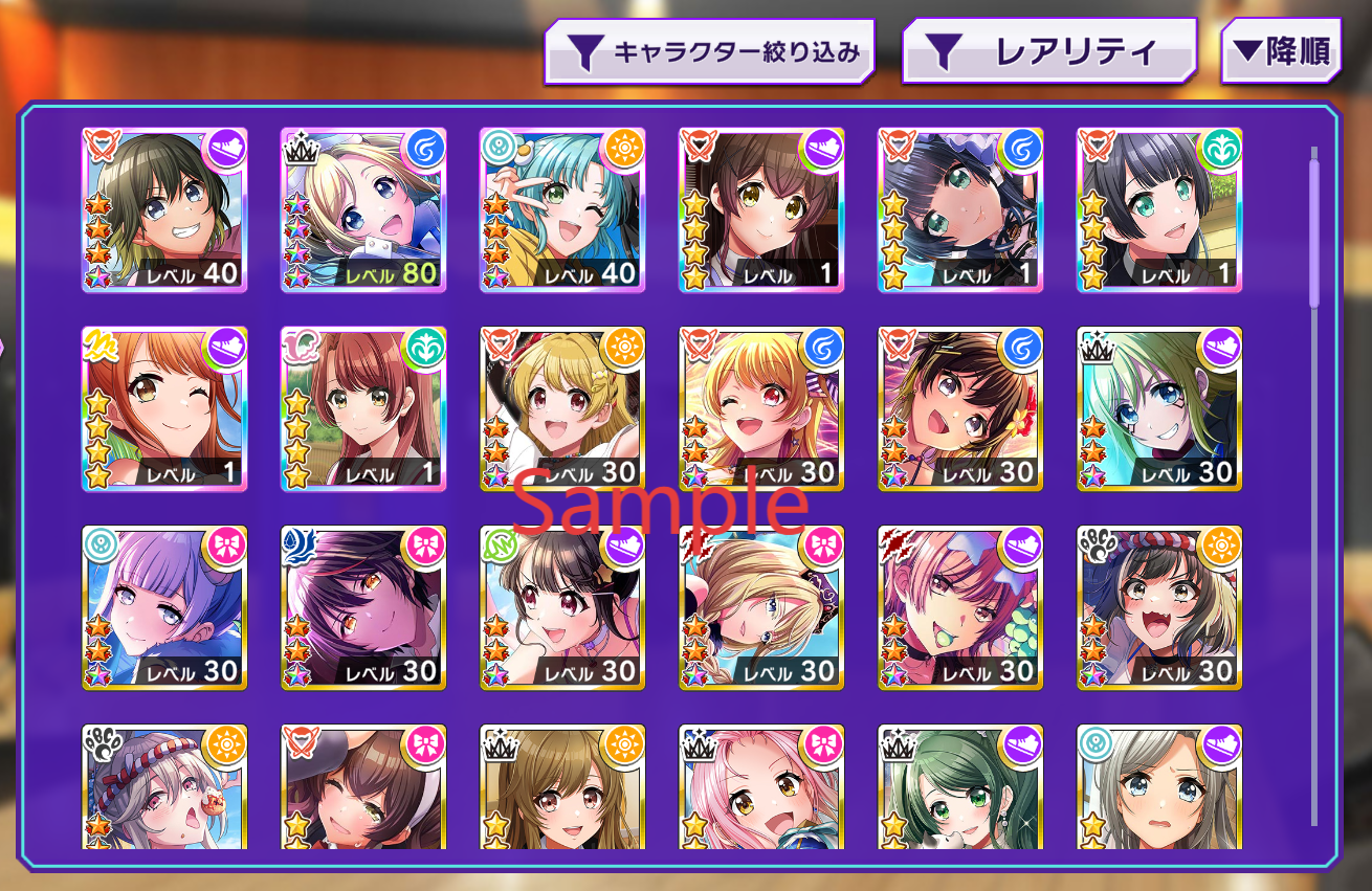 D4DJ Groovy Mix JP💎175-177K Gems💎7-10 x4⭐️ starter Rank 1【INSTANT SEND】