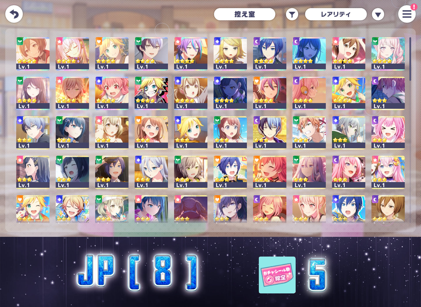 Project Sekai JP | 2024.8【Melody of Wishes】| Send Manually