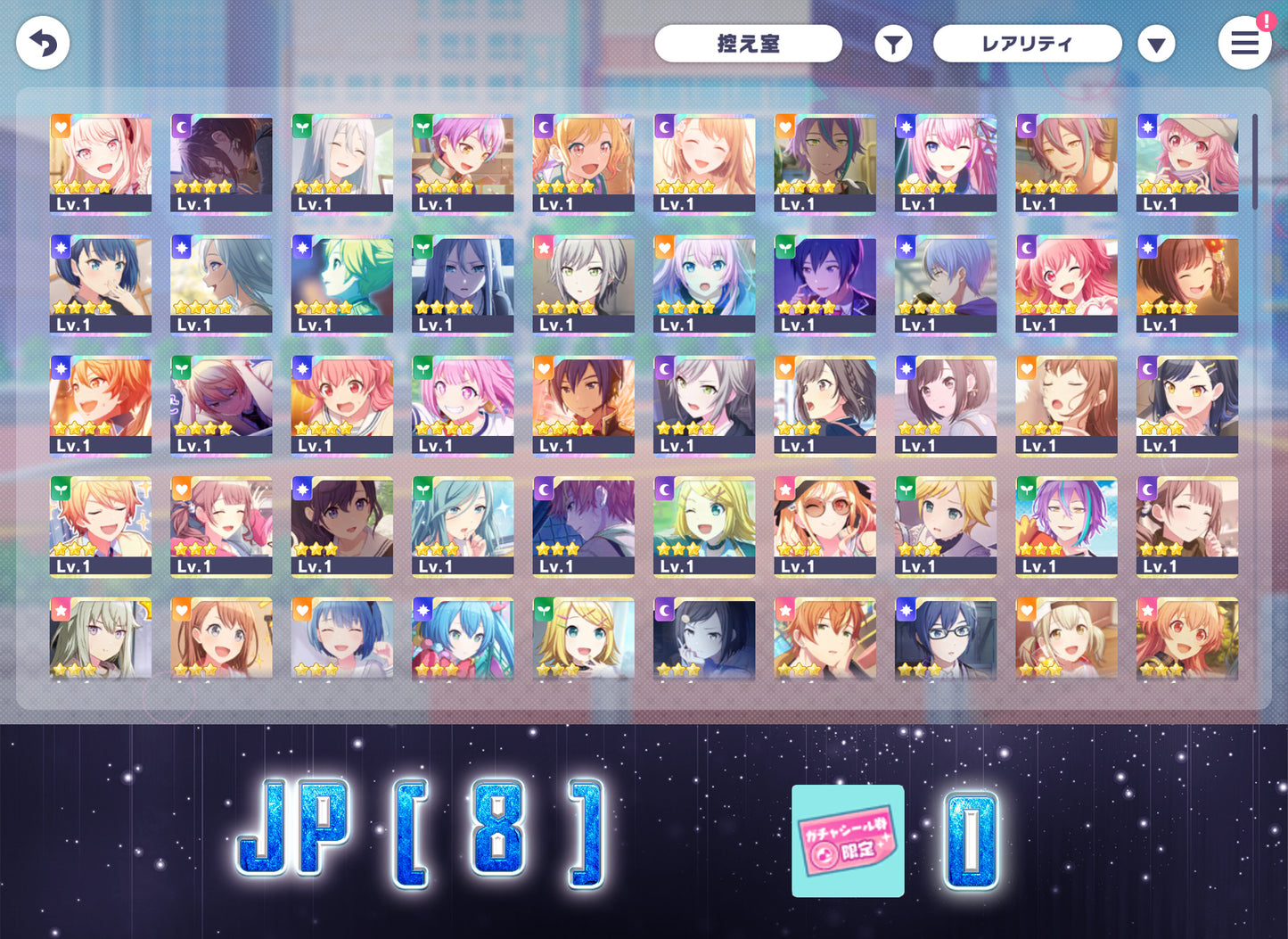 Project Sekai JP | 2024.5 Limited【In My Fairy Tale】| Send Manually