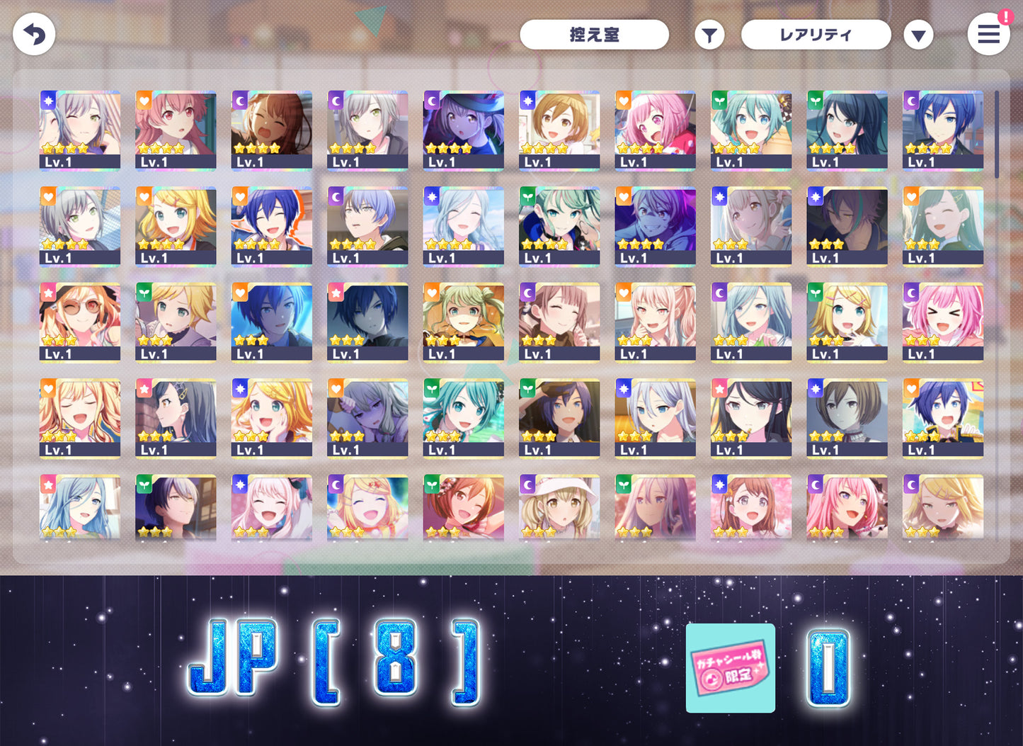 Project Sekai JP Limited | 2022.10【Spooky Forest】| Send Manually