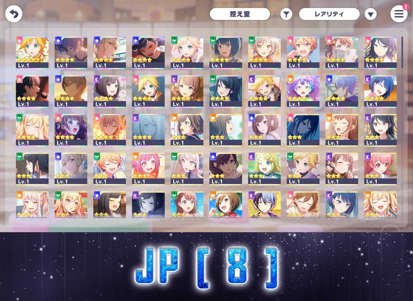 Project Sekai JP | 2024.4【Eternal Bout】| Send Manually