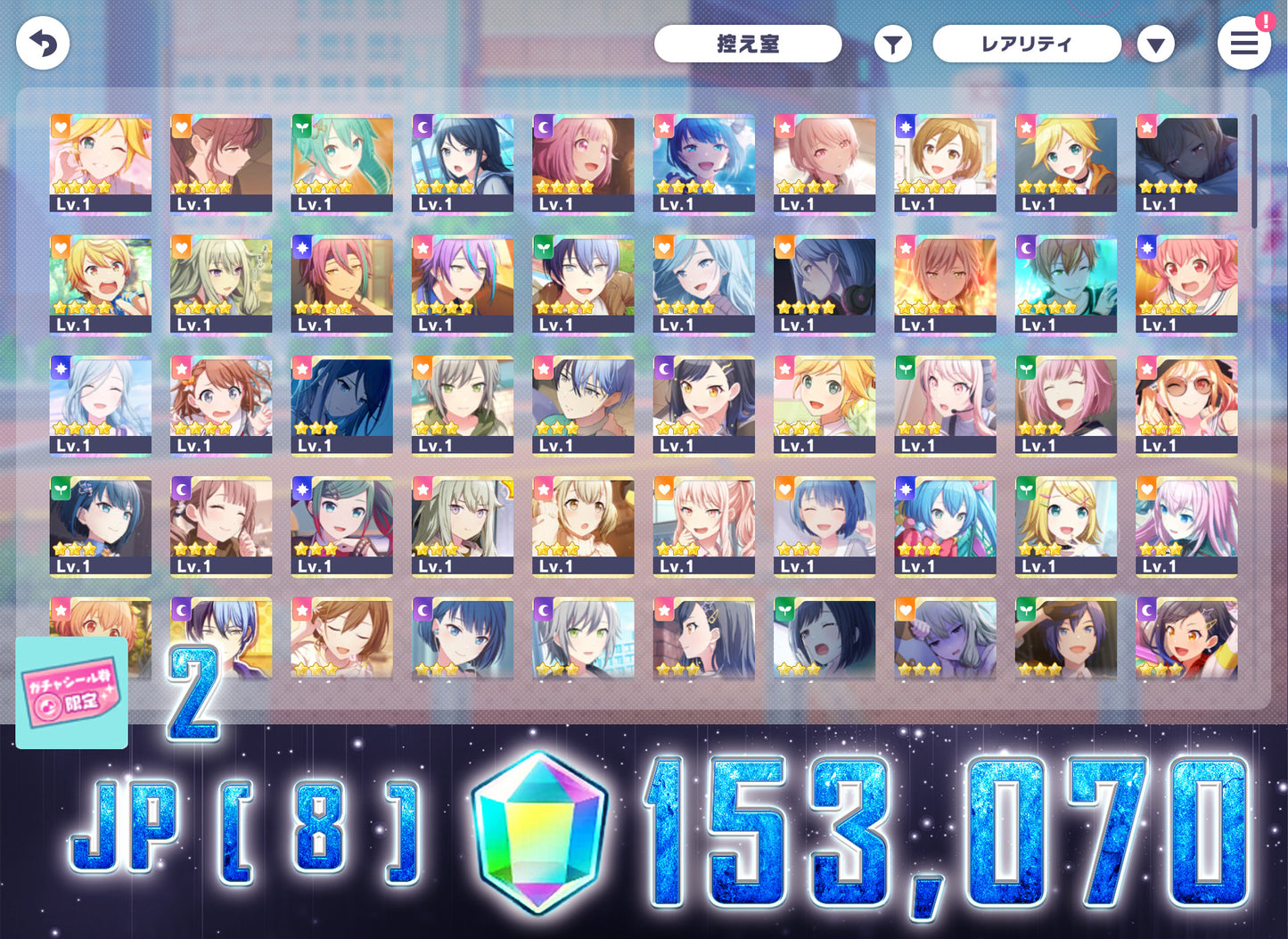 Project Sekai JP | 2025.1【Night sweet meal】| Send Manually