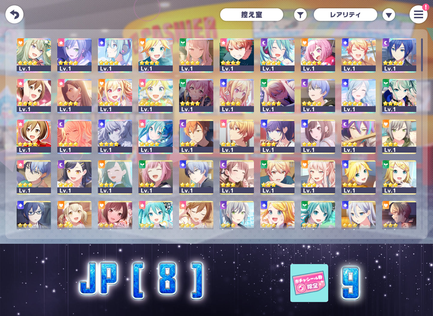 Project Sekai JP | 2025.9【Tamagotchi Collab - Everyone's Tama-Friends! Dream】| Send Manually