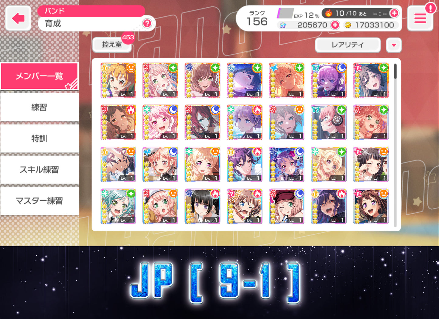 BanG Dream JP【Lv100+ List】💎100-300K gems💎Bandori starters | Send Manually