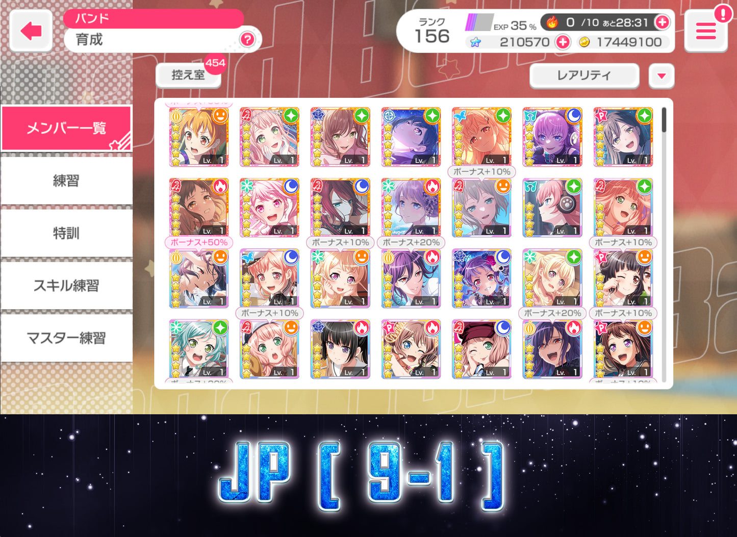BanG Dream JP【Lv100+ List】💎100-300K gems💎Bandori starters | Send Manually