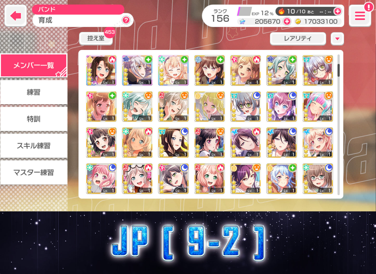 BanG Dream JP【Lv100+ List】💎100-300K gems💎Bandori starters | Send Manually