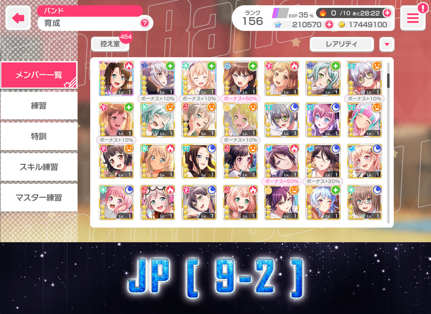BanG Dream JP【Lv100+ List】💎100-300K gems💎Bandori starters | Send Manually