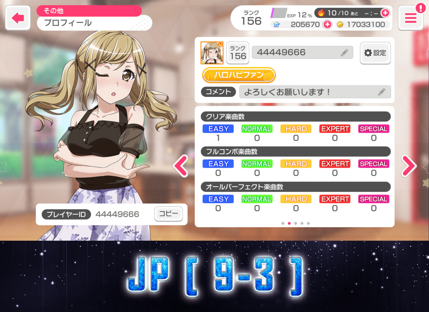 BanG Dream JP【Lv100+ List】💎100-300K gems💎Bandori starters | Send Manually