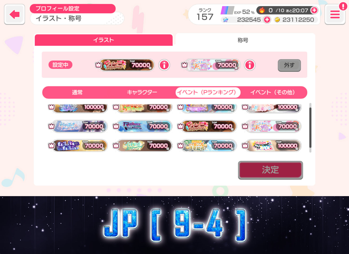 BanG Dream JP【Lv100+ List】💎100-300K gems💎Bandori starters | Send Manually