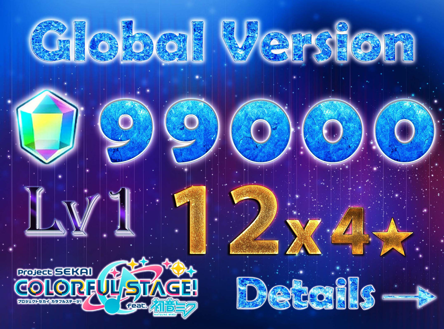 Project Sekai EN💎99,000+ Gems💎12 x4⭐️ starter Rank 1【INSTANT SEND】
