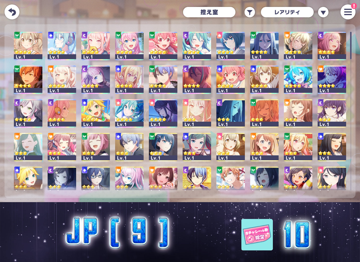 Project Sekai JP | 2025.9【Tamagotchi Collab - Everyone's Tama-Friends! Dream】| Send Manually