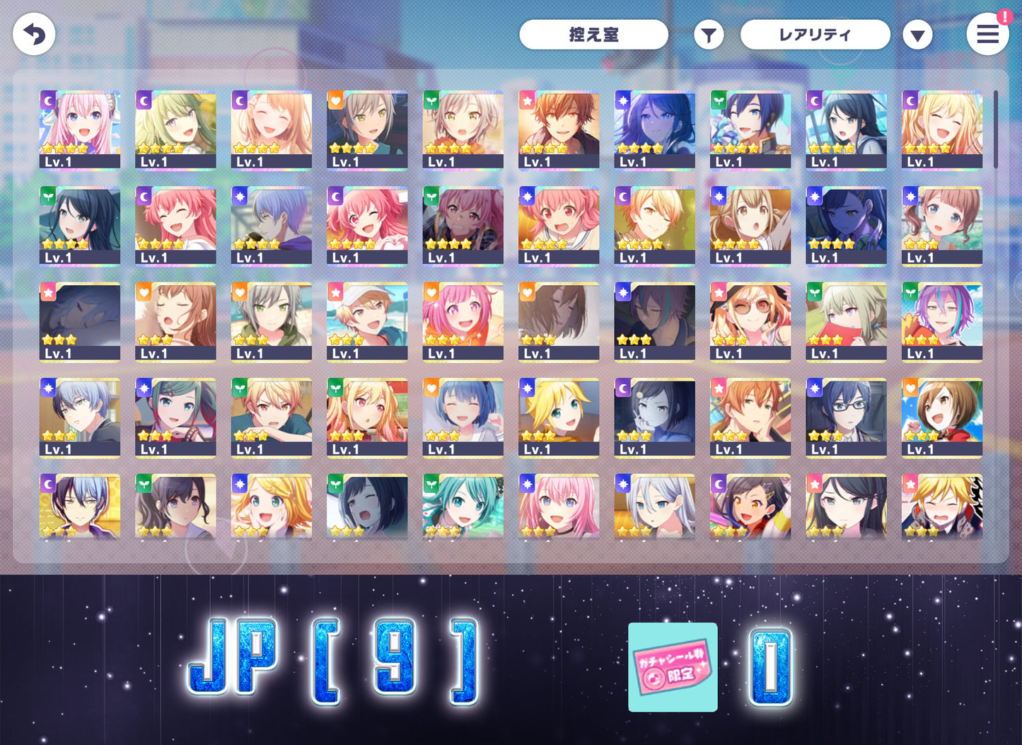 Project Sekai JP | 2024.5 Limited【In My Fairy Tale】| Send Manually
