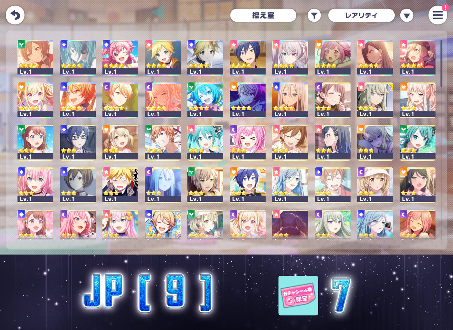 Project Sekai JP | 2024.8【Melody of Wishes】| Send Manually