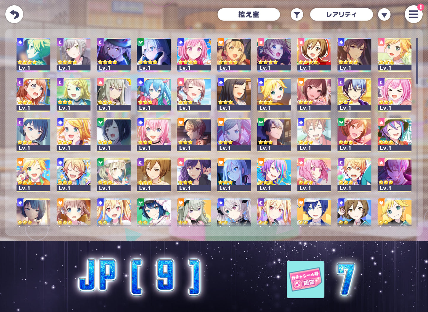 Project Sekai JP Limited | 2022.10【Spooky Forest】| Send Manually