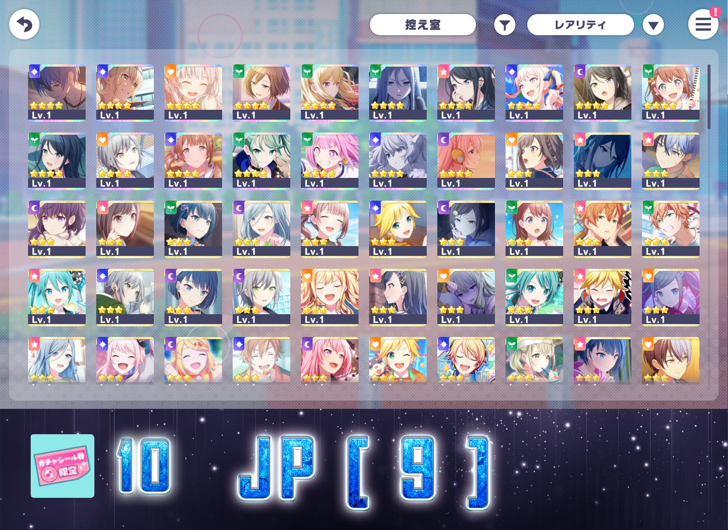 Project Sekai JP | 2024.4【Eternal Bout】| Send Manually