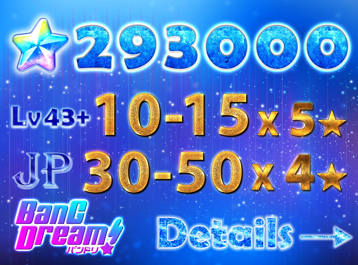 BanG Dream JP Lv43+【10-15 x5⭐️】💎293-295K Gems💎30-50 x4⭐️ Bandori starter【INSTANT SEND】