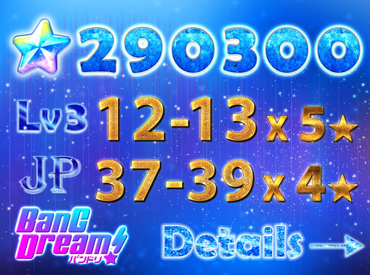 BanG Dream JP【12-13 x5⭐️】💎290,300+ Gems💎37-39 x4⭐️ Bandori starter【INSTANT SEND】