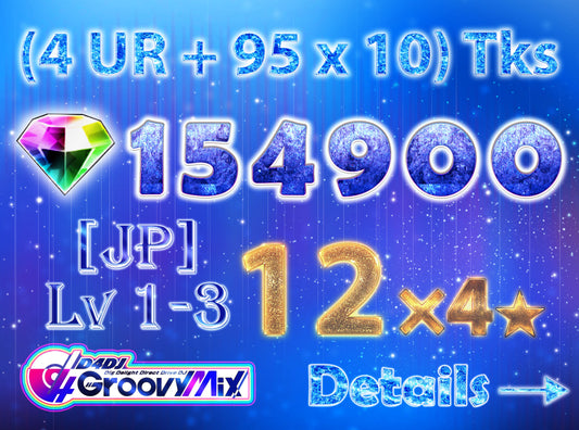 D4DJ Groovy Mix JP💎154,900+ Gems💎12 x4⭐️ starter Rank 1【INSTANT SEND】