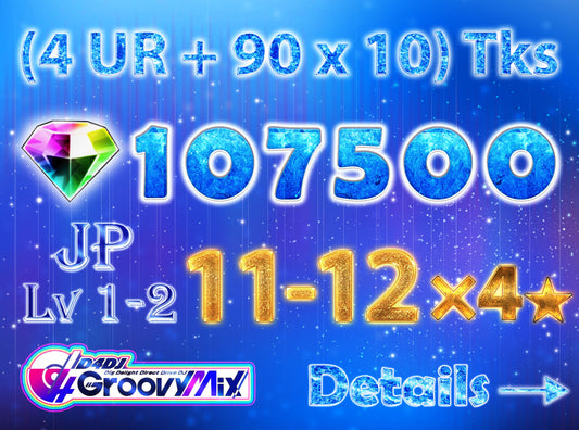 D4DJ Groovy Mix JP💎107-110K Gems💎11-12 x4⭐️ starter【INSTANT SEND】