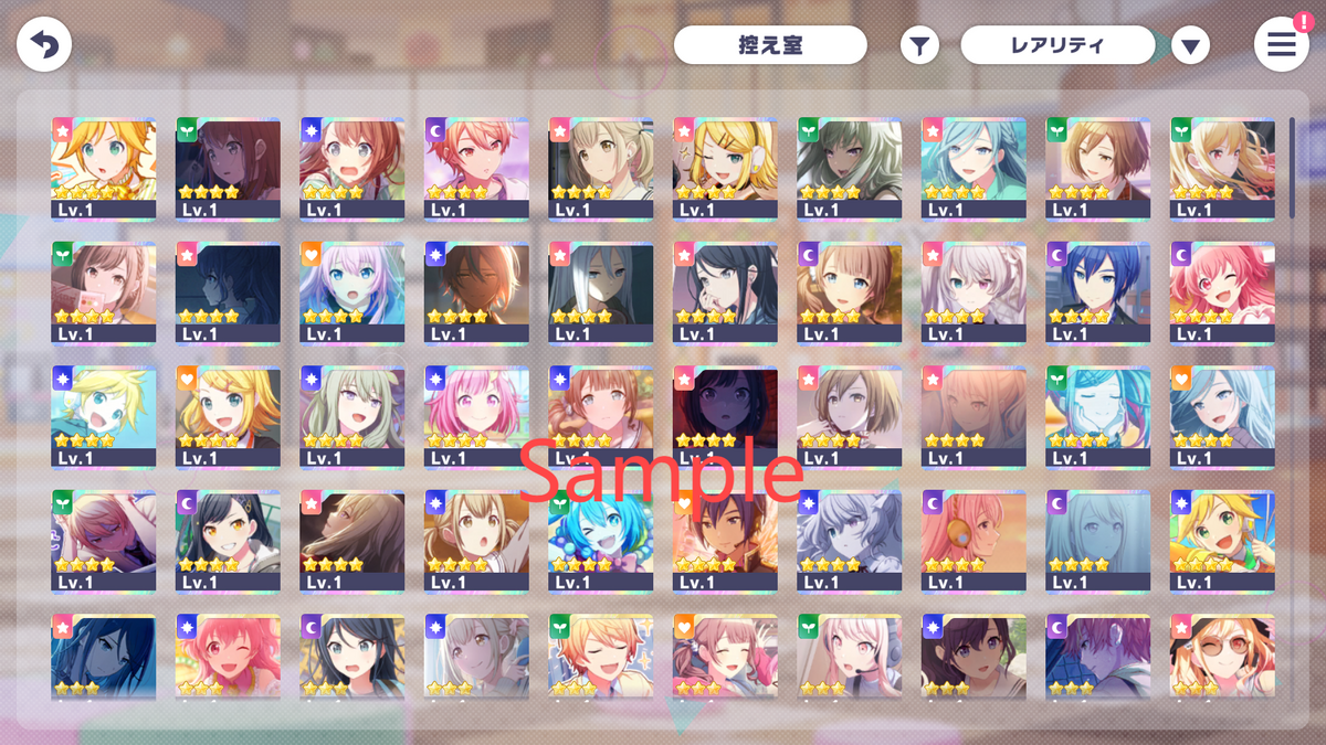Project Sekai JP💎338,000+ Gems💎39-41 x4⭐️ starter Rank 1【INSTANT SEND】