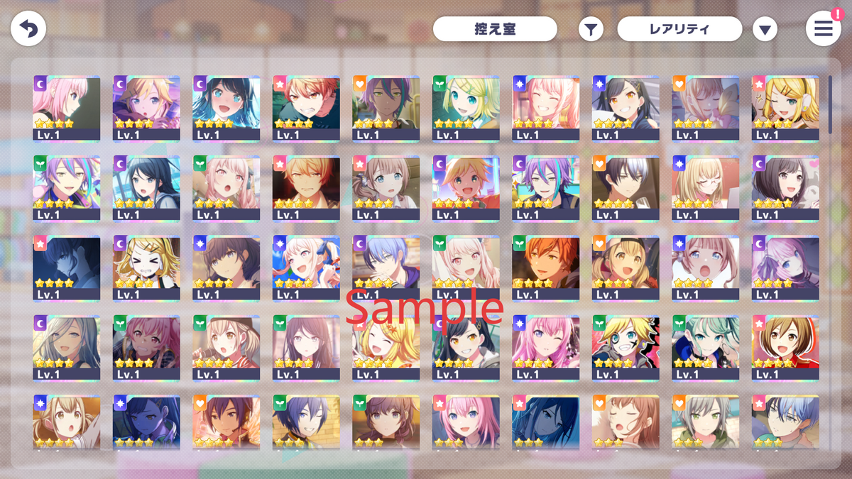 Project Sekai JP💎333,000+ Gems💎43-44 x4⭐️ starter Rank 1【INSTANT SEND】