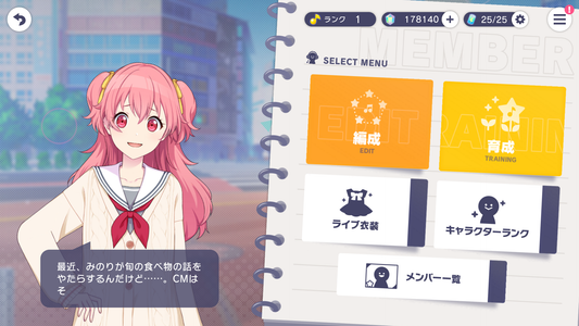 【Music Style Collab Kanade Shizuku Tsukasa 4⭐️】Project Sekai JP💎178K Gems💎26 x4⭐️ starter Rank 1【INSTANT SEND】