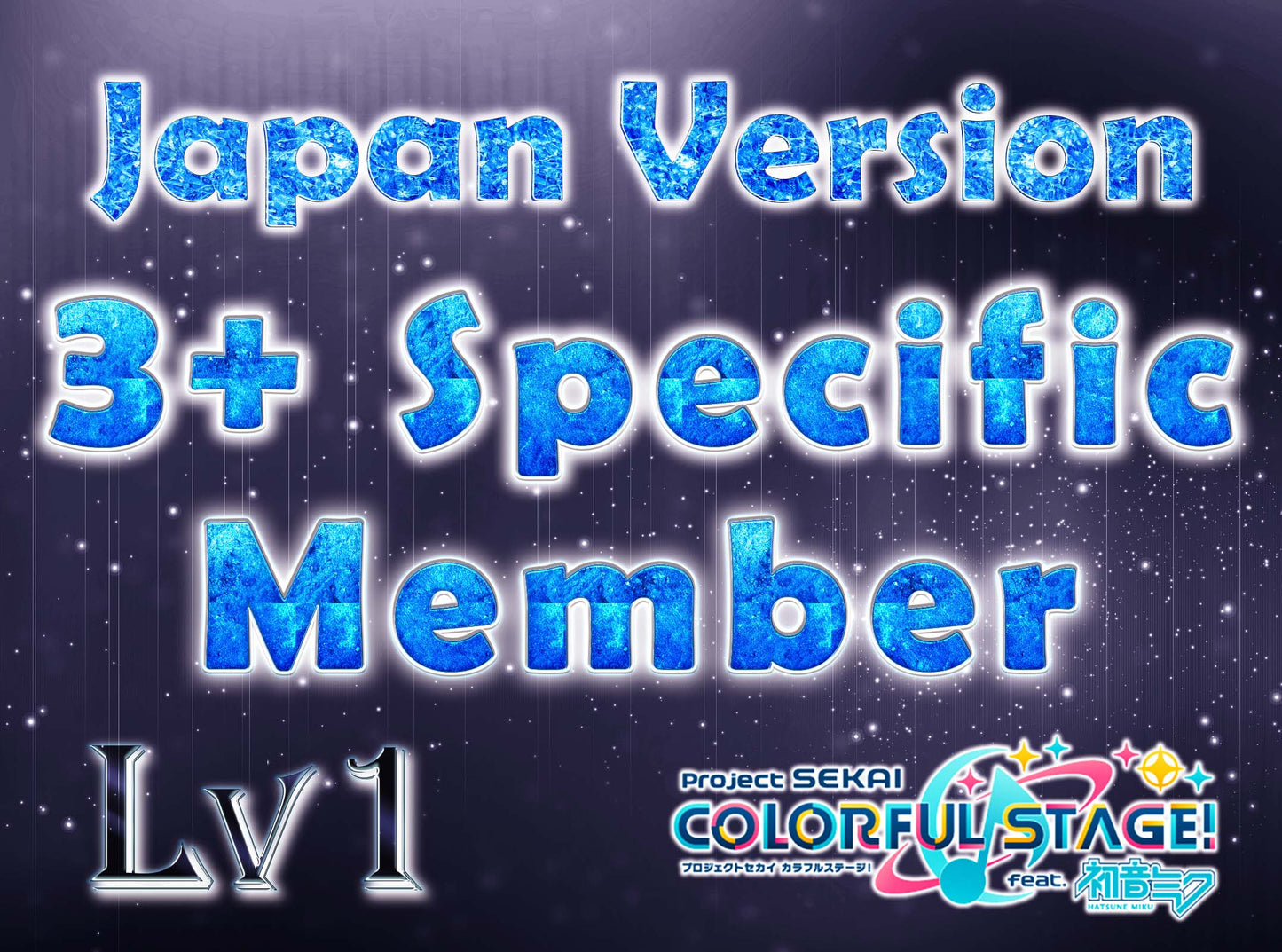 Last Updated: 9/29【3+ specific character Cards】Project Sekai JP starter reroll list【Send Manually】