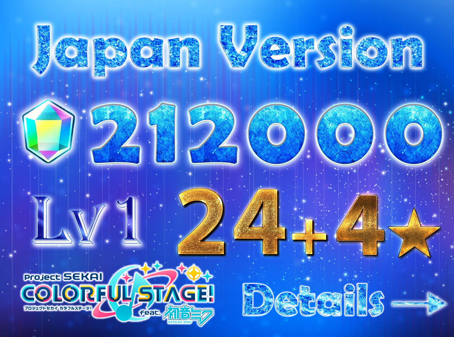 Project Sekai JP💎212,000+ Gems💎24-25 x4⭐️ starter Rank 1【INSTANT SEND】
