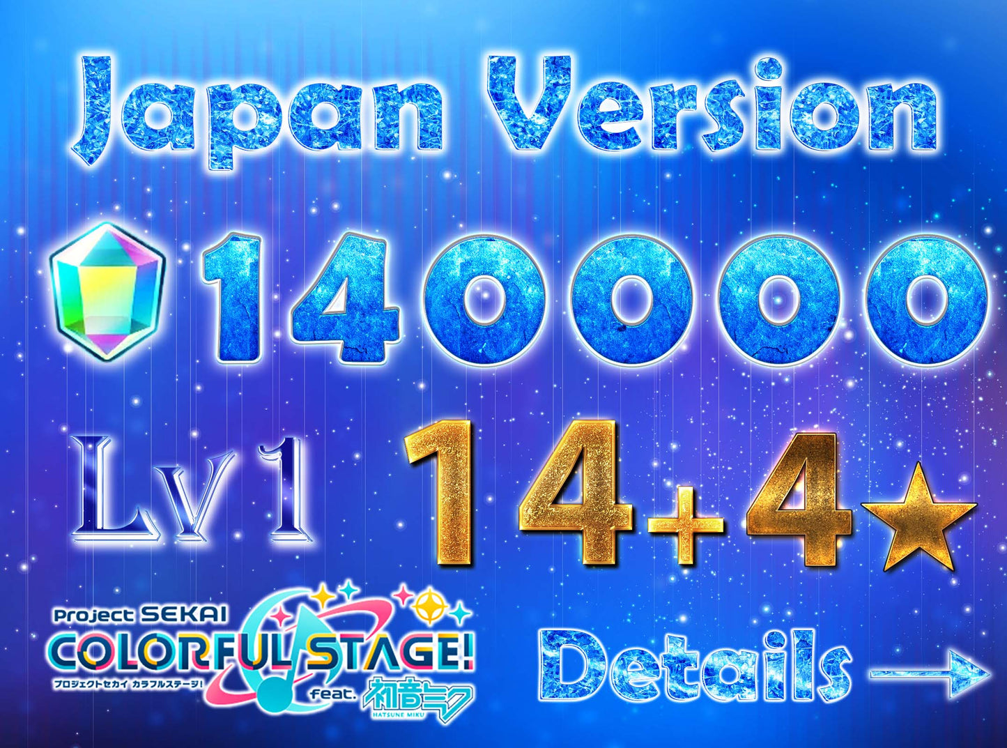 【Buy 1 Get 1 Free】Project Sekai JP💎140,000+ Gems💎14-15 x4⭐️starter Rank 1【INSTANT SEND】