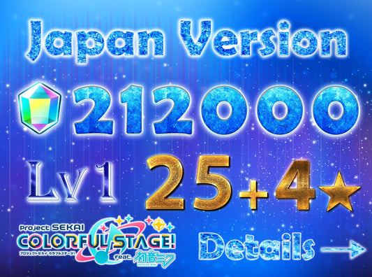 Project Sekai JP💎212,000+ Gems💎 25-26 x4⭐️starter Rank 1【INSTANT SEND】