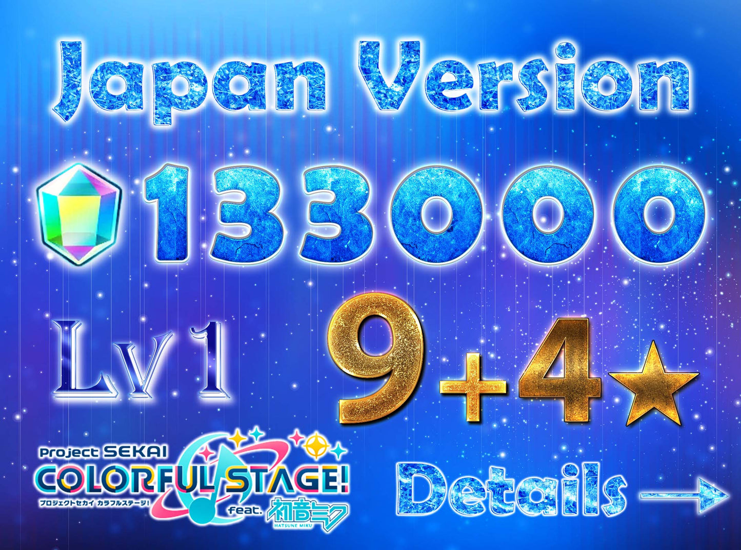 【Buy 1 Get 1 Free】Project Sekai JP💎133,000+ Gems💎9-13 x4⭐️starter Rank 1【INSTANT SEND】