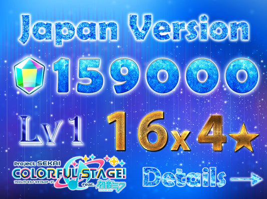 【3 x 'Fes+Limited'】Project Sekai JP💎159,000+ Gems💎16 x 4⭐️starter Rank 1【INSTANT SEND】