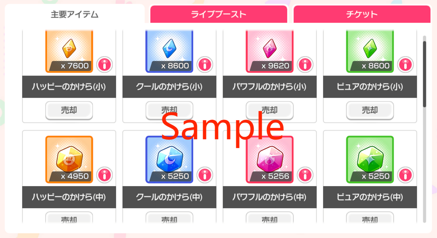 BanG Dream JP 💎180-183K Gems💎Bandori starter【INSTANT SEND】