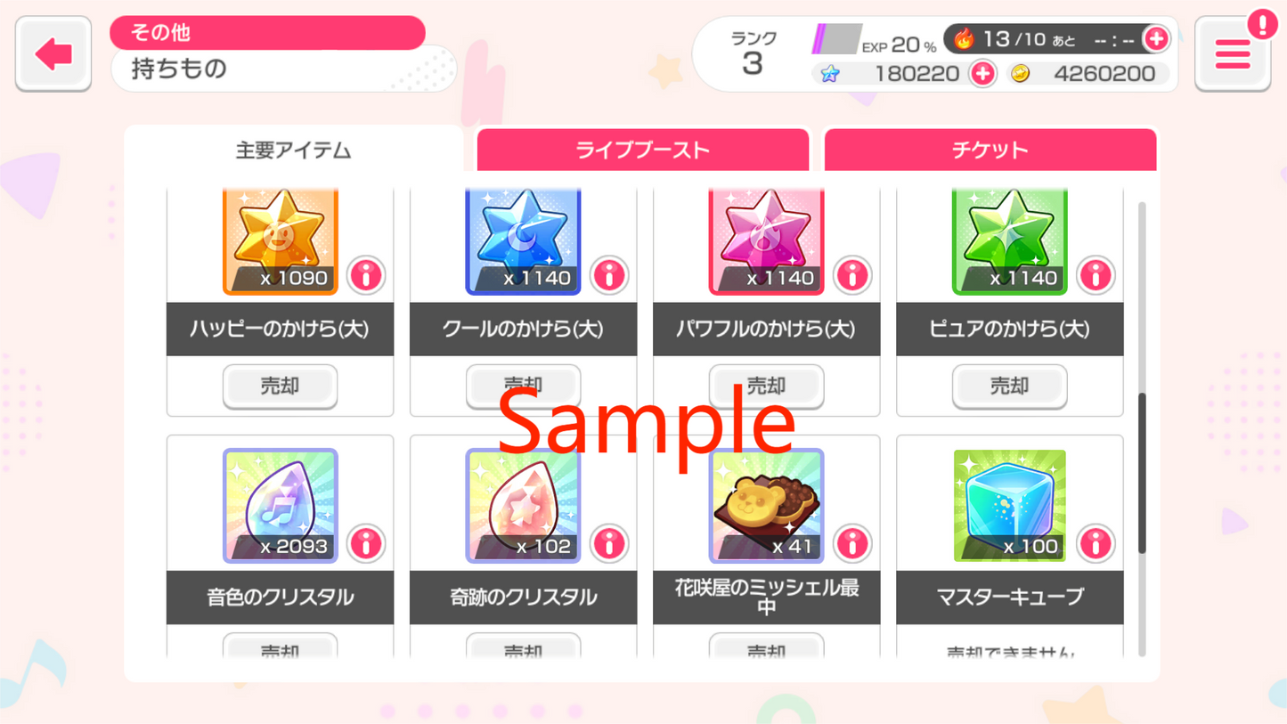 BanG Dream JP 💎180-183K Gems💎Bandori starter【INSTANT SEND】