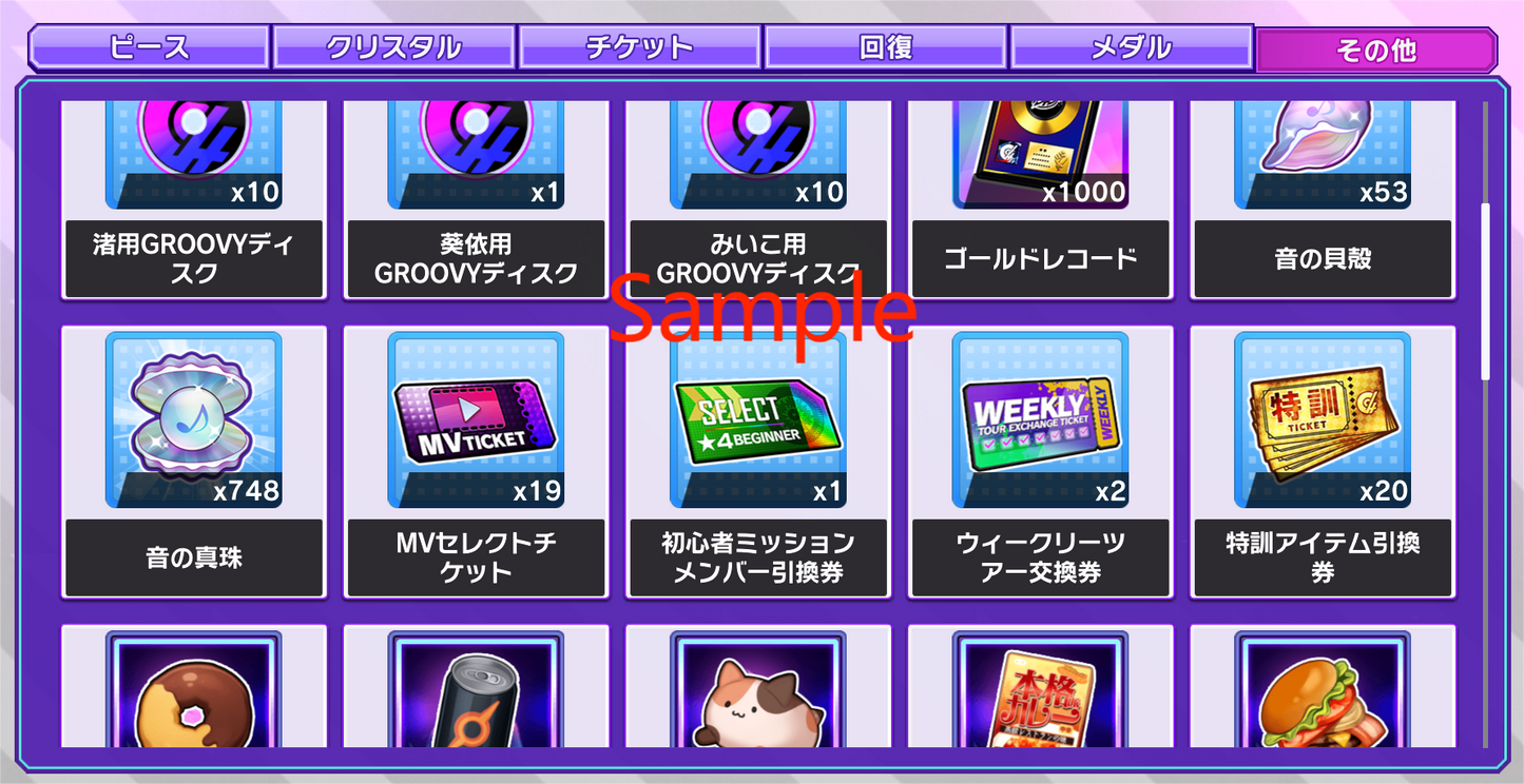 D4DJ Groovy Mix JP💎140,000+ Gems💎10-11 x4⭐️ starter Rank 1【INSTANT SEND】