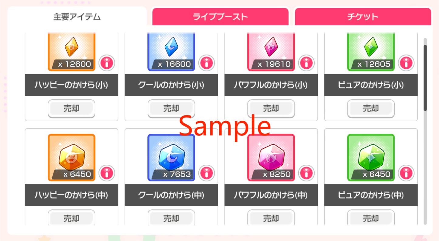 BanG Dream JP Lv43+【10-15 x5⭐️】💎291-293K Gems💎30-50 x4⭐️ Bandori starter【INSTANT SEND】